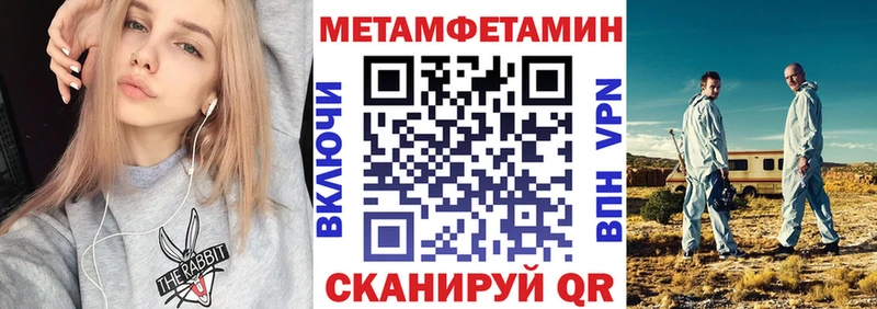 мориарти как зайти  Железногорск-Илимский  Amphetamine Розовый 