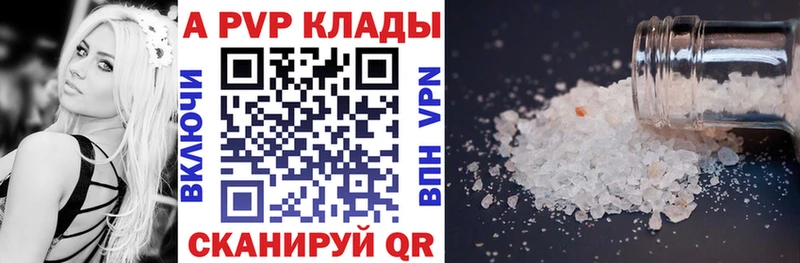 APVP СК КРИС  Железногорск-Илимский 