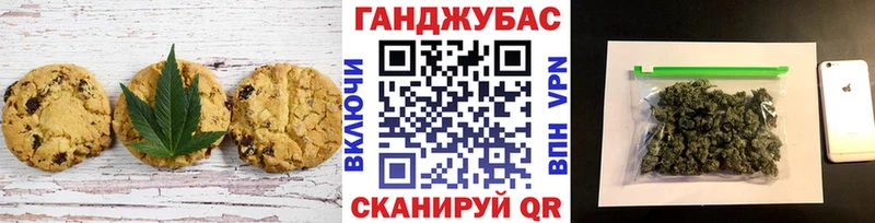 Canna-Cookies конопля закладка Железногорск-Илимский