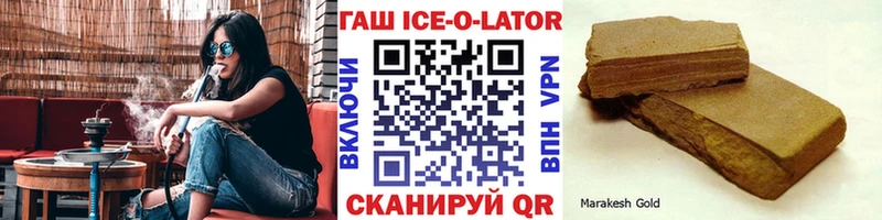 ГАШ индика сатива  Железногорск-Илимский 