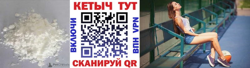 Кетамин VHQ  Железногорск-Илимский 