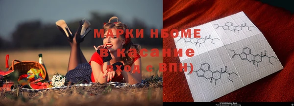 трава Алексин