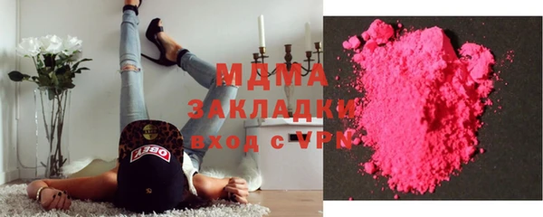 амфетамин Саяногорск