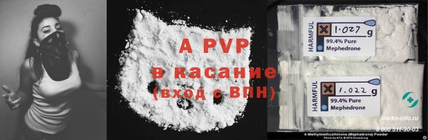трава Алексин