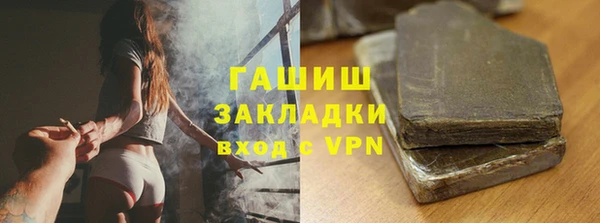 трава Алексин