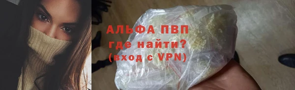 героин Сатка