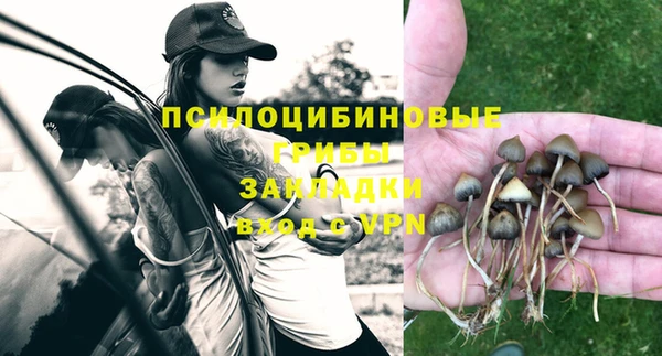 амфетамин Саяногорск