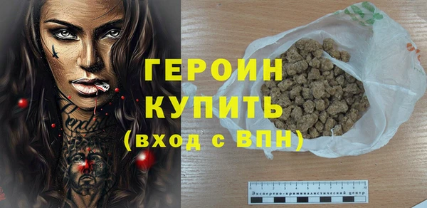наркотики Сафоново