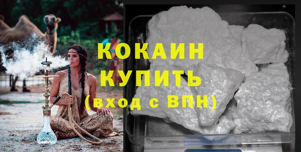 трава Алексин