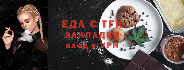 трава Алексин