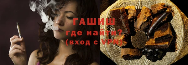 трава Алексин