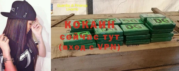 наркотики Сафоново