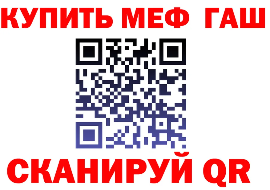 Альфа ПВП СК ТОР shop kraken Железногорск-Илимский