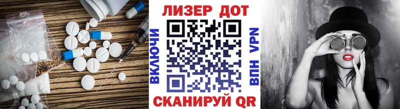 купить наркотик  mega ТОР  Лсд 25 экстази кислота  Железногорск-Илимский 