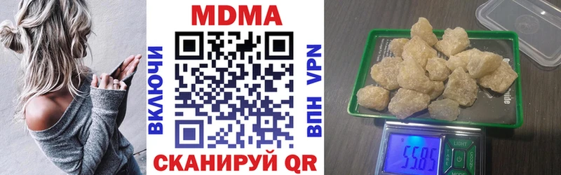 MDMA VHQ  купить наркоту  Железногорск-Илимский 