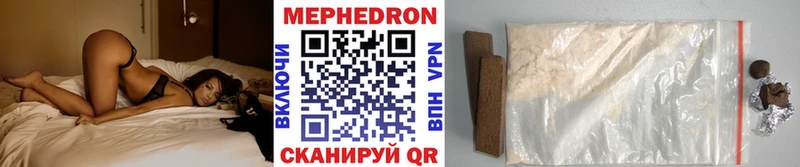 Меф кристаллы  Железногорск-Илимский 