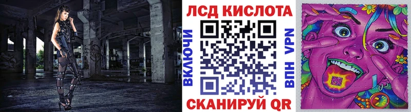 Марки 25I-NBOMe 1,5мг  наркотики  Железногорск-Илимский 