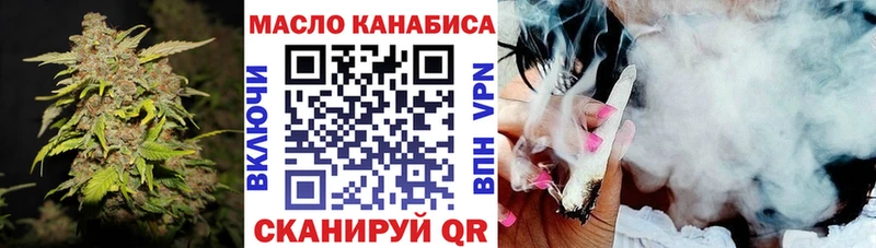 OMG сайт  где продают   Железногорск-Илимский  Дистиллят ТГК вейп с тгк 