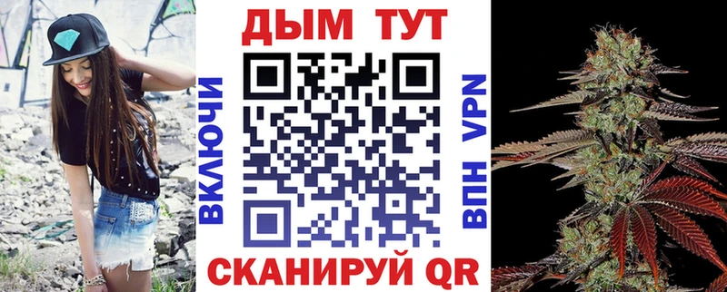 Шишки марихуана OG Kush  mega tor  Железногорск-Илимский  что такое наркотик 